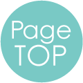 ページトップ